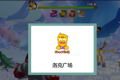 《洛克王国:世界》功能辅助使用攻略_wishdown.com 《洛克王国:世界》功能辅助使用攻略_wishdown.com
