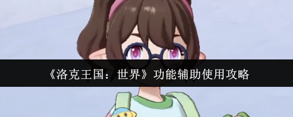 ��������������硷���ܸ���ʹ�ù���