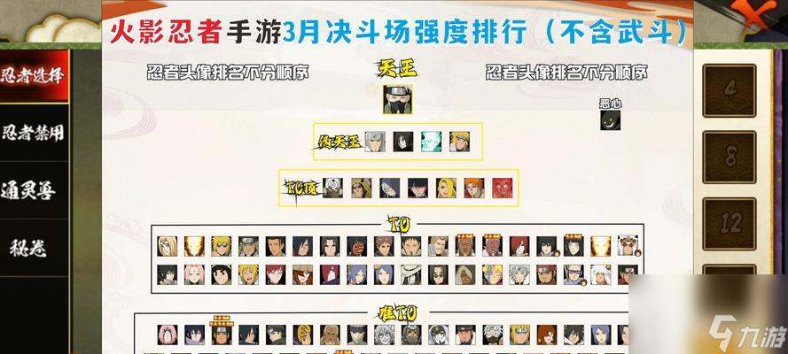 ��Ӱ����olս�����ʼ��㷽��