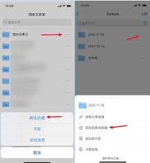 如何使用坚果云上传文件-坚果云上传文件的方法_wishdown.com 如何使用坚果云上传文件-坚果云上传文件的方法_wishdown.com