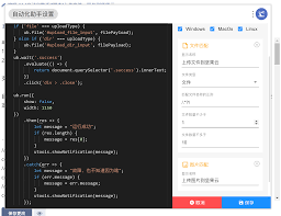 如何使用坚果云上传文件-坚果云上传文件的方法_wishdown.com 如何使用坚果云上传文件-坚果云上传文件的方法_wishdown.com