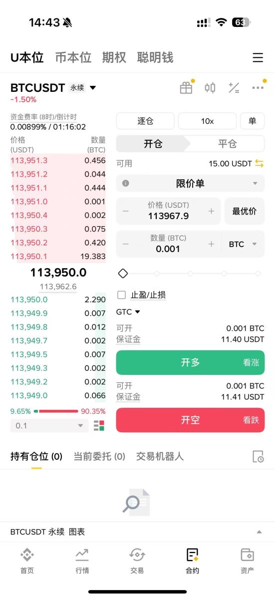 �Ұ���Լ������ʲô����ν��н��ף�2025�Ұ���Լ�������½�ѧ