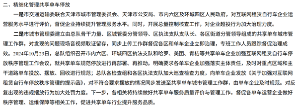 �������´����ͣ��������Ͷ�� ȫ�����˳���Ͷ�ų���