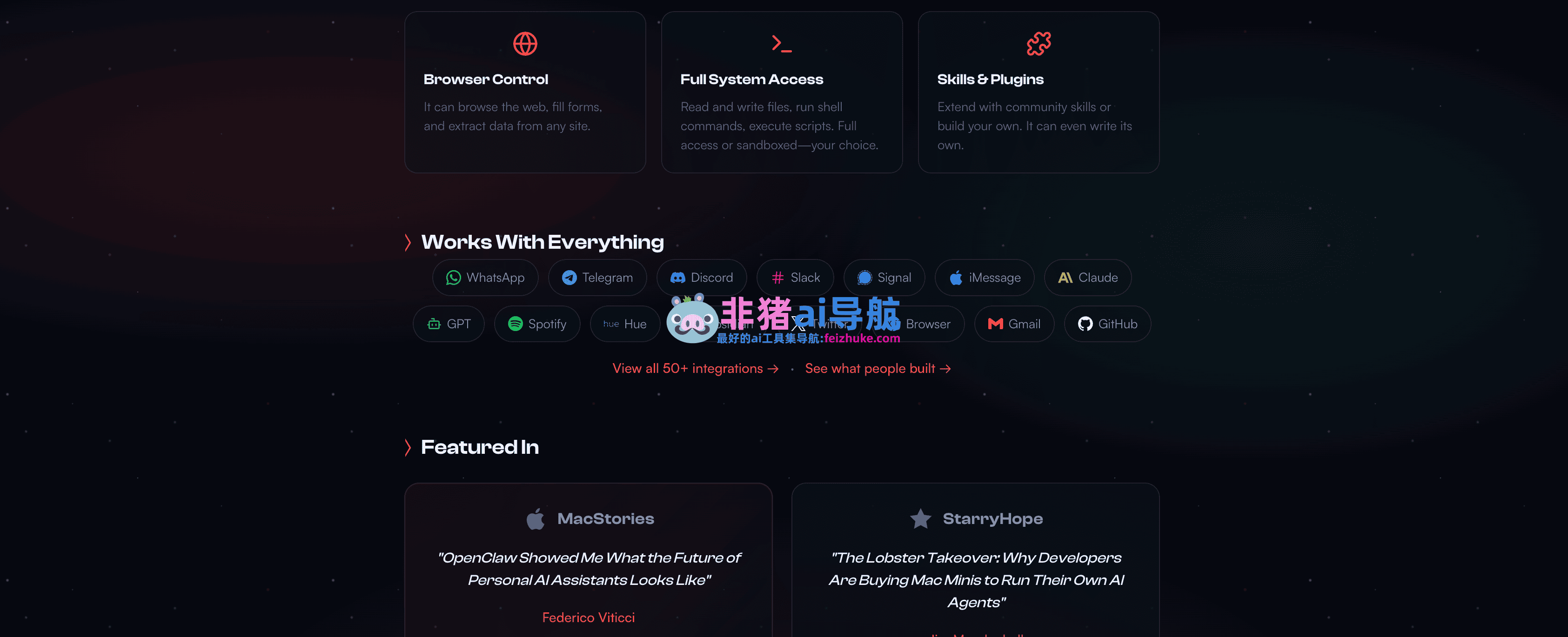 openclaw平台可靠吗_wishdown.com openclaw平台可靠吗