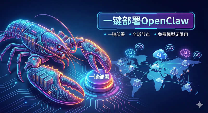 openclaw平台可靠吗_wishdown.com openclaw平台可靠吗