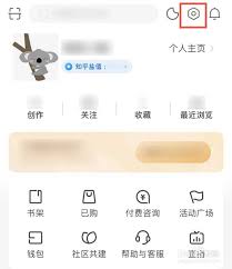 知乎APP消息推送怎么设置-知乎APP免打扰模式如何操作_wishdown.com 知乎APP消息推送怎么设置-知乎APP免打扰模式如何操作_wishdown.com