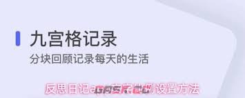 ��˼�ռ�app�����С���ֱ���-��˼�ռ�app�����������ֱ���