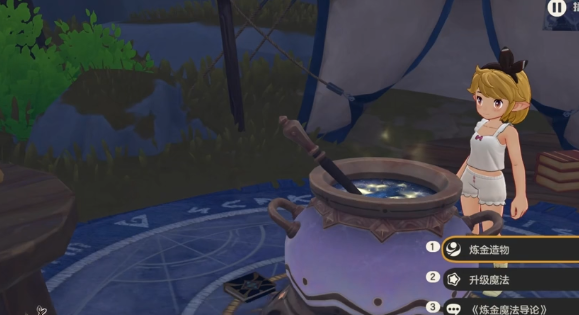 《洛克王国:世界》精灵球概率介绍_wishdown.com 《洛克王国:世界》精灵球概率介绍_wishdown.com