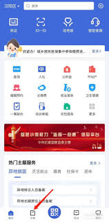 鄂汇办app如何认定就业困难人员-鄂汇办app怎样认定就业困难人员_wishdown.com 鄂汇办app如何认定就业困难人员-鄂汇办app怎样认定就业困难人员_wishdown.com