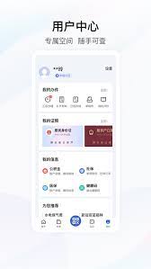 �����app����϶���ҵ������Ա-�����app�����϶���ҵ������Ա