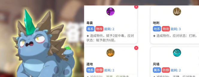 《洛克王国:世界》琉璃水母阵容搭配攻略_wishdown.com 《洛克王国:世界》琉璃水母阵容搭配攻略_wishdown.com