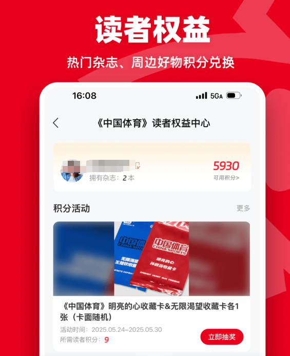 人气高的体育软件合集_wishdown.com 人气高的体育软件合集_wishdown.com