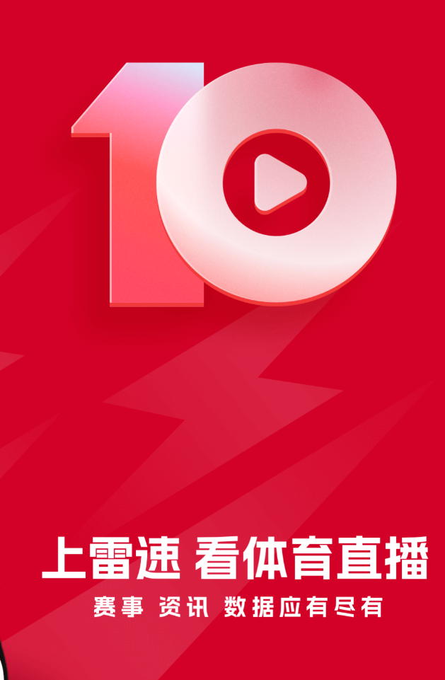 人气高的体育软件合集_wishdown.com 人气高的体育软件合集_wishdown.com