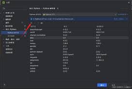 如何查看猫眼电影分级信息-猫眼电影分级信息查看方法_wishdown.com 如何查看猫眼电影分级信息-猫眼电影分级信息查看方法_wishdown.com