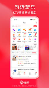 如何查看猫眼电影分级信息-猫眼电影分级信息查看方法_wishdown.com 如何查看猫眼电影分级信息-猫眼电影分级信息查看方法_wishdown.com