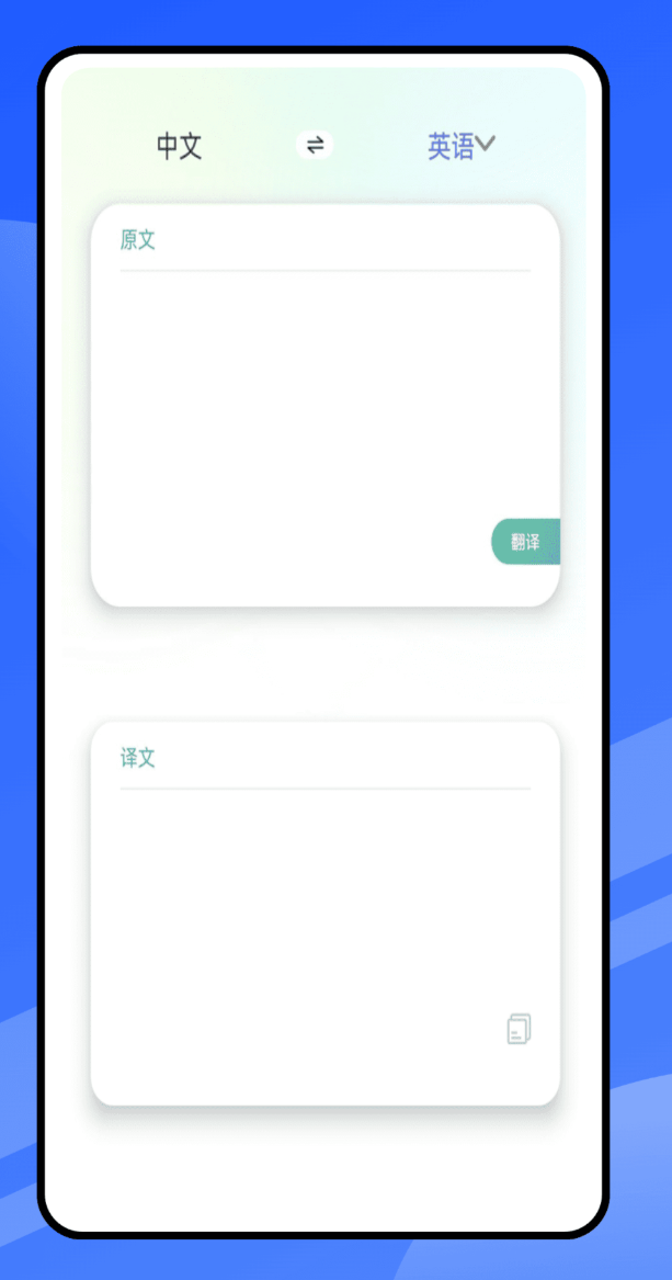 值得推荐日语翻译软件合集_wishdown.com 值得推荐日语翻译软件合集_wishdown.com