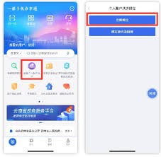 如何绑定医保共济账户_wishdown.com 医保共济账户线下办理示意图