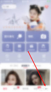 美图秀秀账号被封怎么办-美图秀秀账号被封如何解决_wishdown.com 美图秀秀账号被封怎么办-美图秀秀账号被封如何解决_wishdown.com