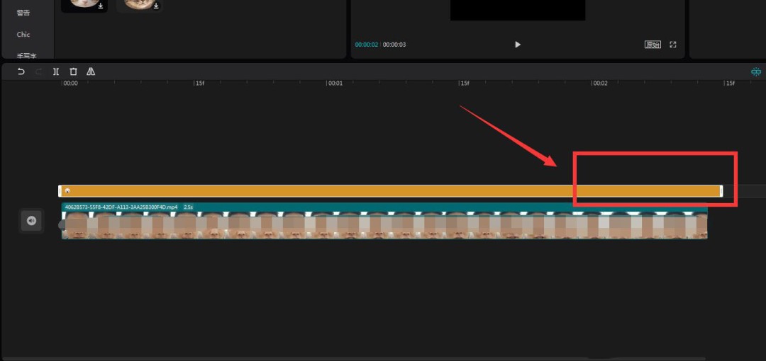 剪映怎么实现贴纸跟随人物效果_wishdown.com 剪映怎么实现贴纸跟随人物效果_wishdown.com