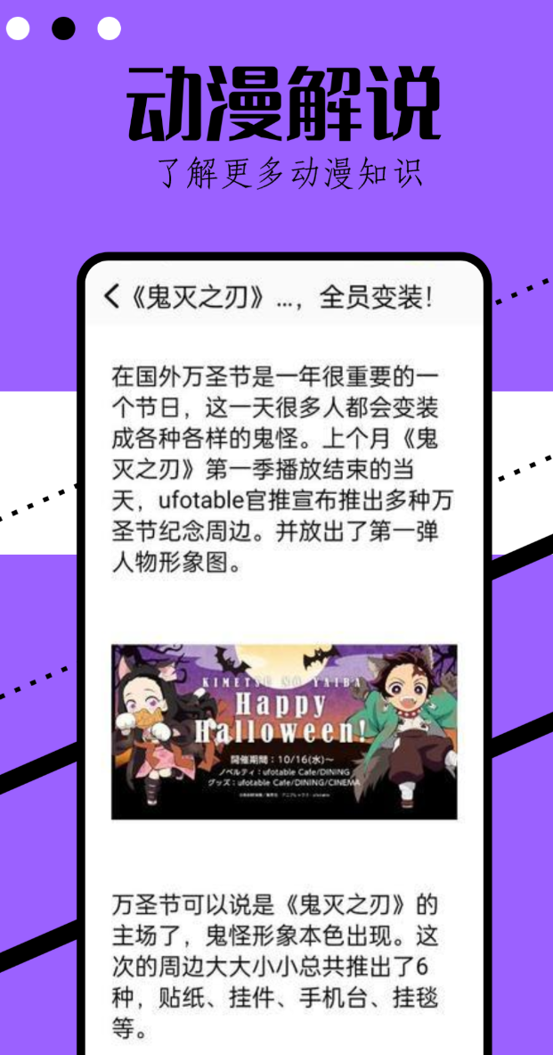 好用的免费看动漫的软件合集_wishdown.com 好用的免费看动漫的软件合集_wishdown.com