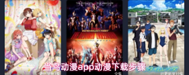 ������app��ô���ض���-�������ز���