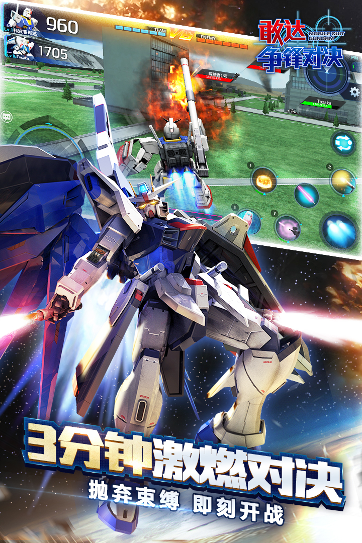 好玩的格斗手游网络游戏盘点_wishdown.com 好玩的格斗手游网络游戏盘点_wishdown.com