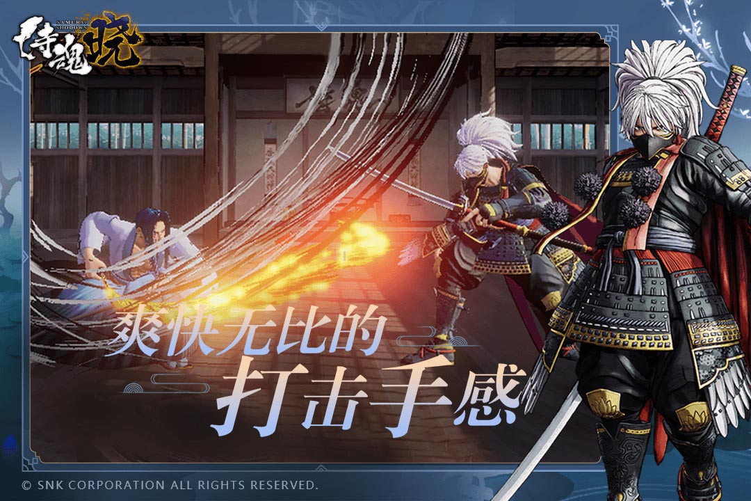 好玩的格斗手游网络游戏盘点_wishdown.com 好玩的格斗手游网络游戏盘点_wishdown.com