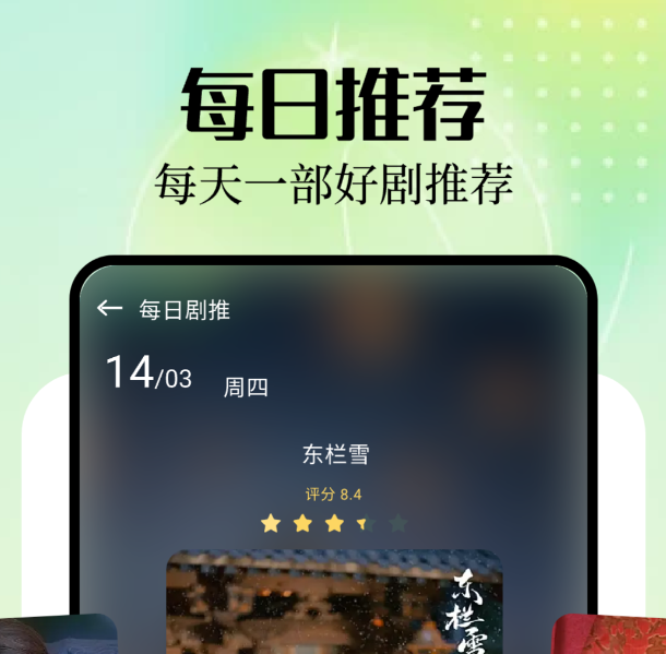 短剧app有哪些值得下载_wishdown.com 短剧app有哪些值得下载_wishdown.com