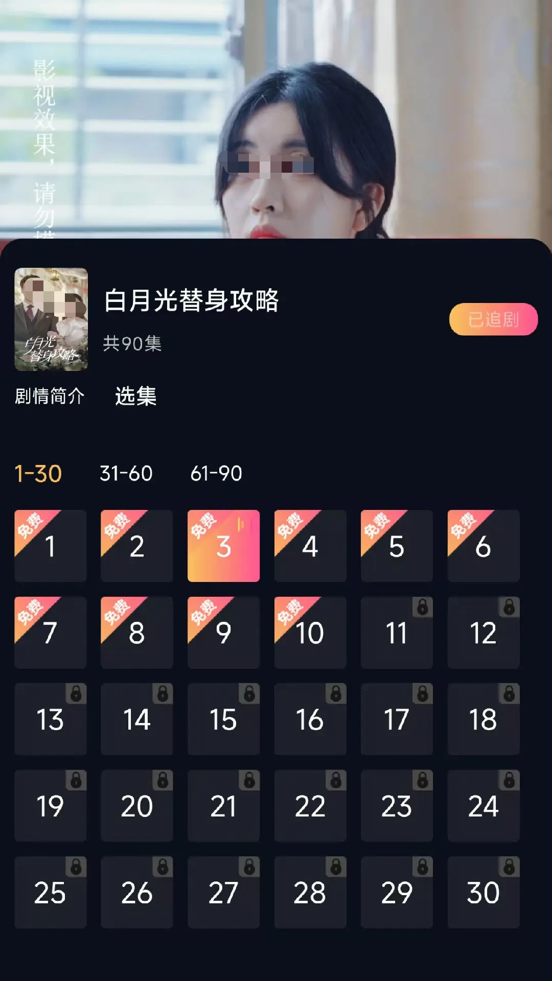 短剧app有哪些值得下载_wishdown.com 短剧app有哪些值得下载_wishdown.com
