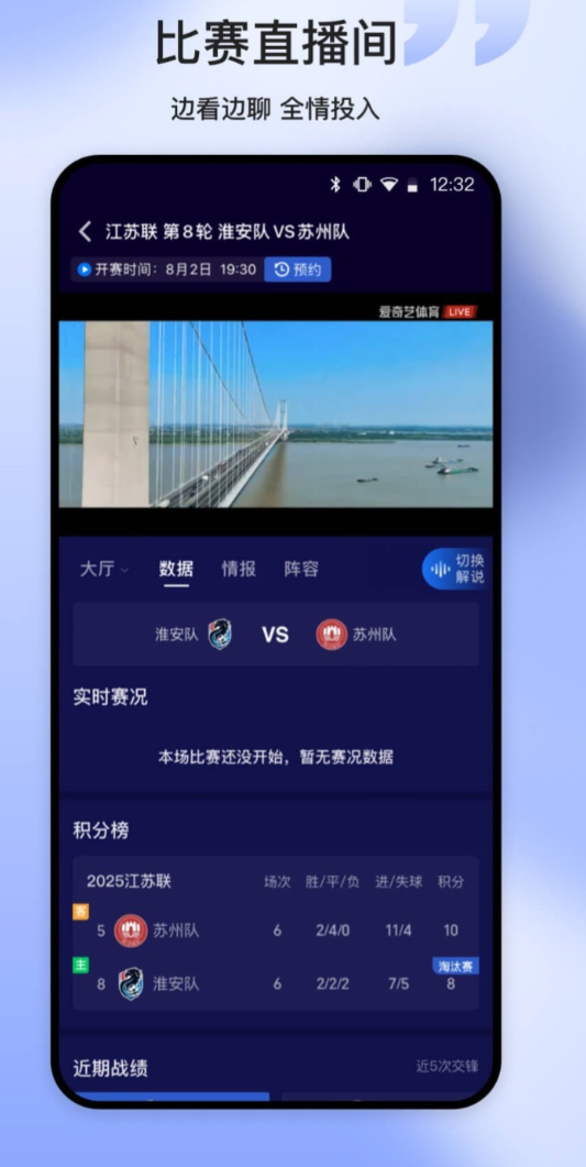 ���õ�����app�ϼ�