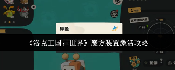 ��������������硷ħ��װ�ü����