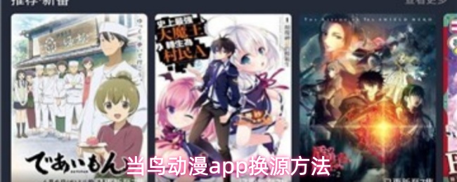 ������app��ô��Դ-��Դ����