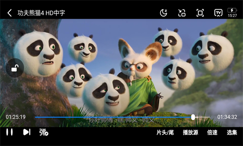 当鸟动漫app怎么换源-换源方法_wishdown.com 当鸟动漫app换源方法