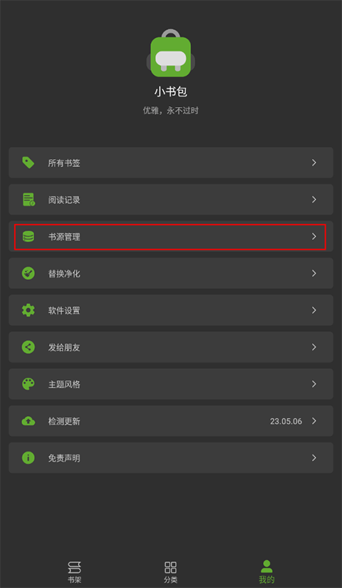 С���app��Դ�������