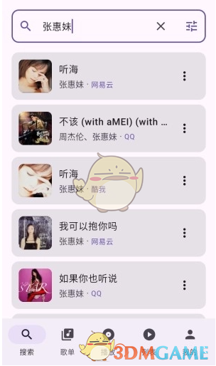 tunefree怎么听歌-tunefree听歌方法介绍_wishdown.com 《tunefree》听歌方法介绍