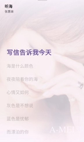 tunefree怎么听歌-tunefree听歌方法介绍_wishdown.com 《tunefree》听歌方法介绍