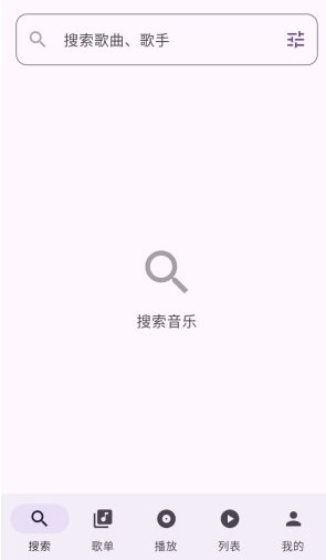 tunefree怎么听歌-tunefree听歌方法介绍_wishdown.com 《tunefree》听歌方法介绍