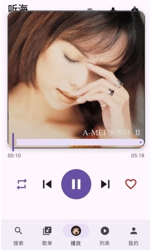 tunefree怎么听歌-tunefree听歌方法介绍_wishdown.com 《tunefree》听歌方法介绍