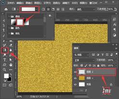 PS如何快速制作海报磨砂背景效果-PS快速制作海报磨砂背景效果的方法_wishdown.com PS如何快速制作海报磨砂背景效果-PS快速制作海报磨砂背景效果的方法_wishdown.com