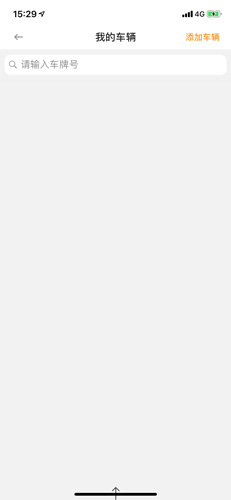 车旺大卡app怎么添加车辆-车辆添加方法_wishdown.com 车旺大卡app车辆添加方法