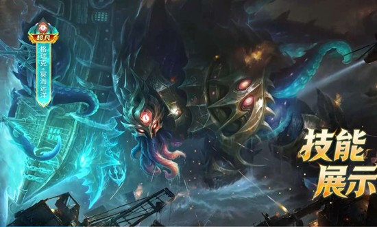 决胜巅峰4月超凡皮肤活动亮相_wishdown.com 决胜巅峰4月超凡皮肤活动亮相_wishdown.com