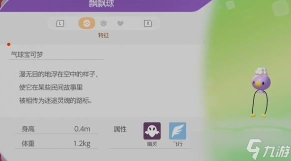 ������PokopiaƮƮ����ļ����