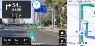 如何使用高德地图APP的AR导航-高德地图APP的AR导航使用方法_wishdown.com 如何使用高德地图APP的AR导航-高德地图APP的AR导航使用方法_wishdown.com