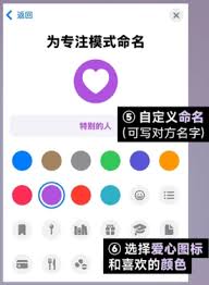 iphone情侣模式会暴露隐私吗_wishdown.com iphone情侣模式会暴露隐私吗