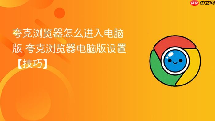 ����������ô������԰�