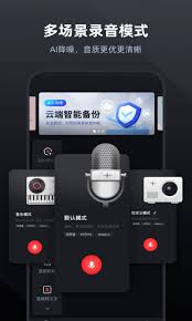 录音专家如何设置双声道_wishdown.com 录音专家如何设置双声道