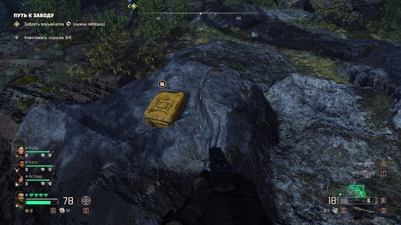 《毒液突击队》便携式工具成就解锁指南_wishdown.com 《毒液突击队》便携式工具成就指南配图2