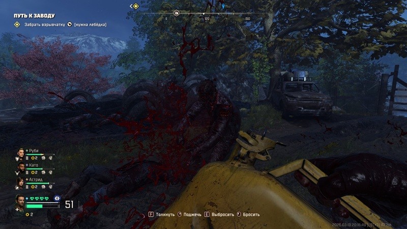 《毒液突击队》便携式工具成就解锁指南_wishdown.com 《毒液突击队》便携式工具成就指南配图3