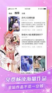 点点穿书app如何看漫画-点点穿书app怎样看漫画_wishdown.com 点点穿书app如何看漫画-点点穿书app怎样看漫画_wishdown.com