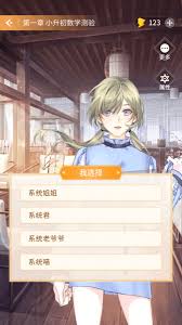 点点穿书app如何看漫画-点点穿书app怎样看漫画_wishdown.com 点点穿书app如何看漫画-点点穿书app怎样看漫画_wishdown.com